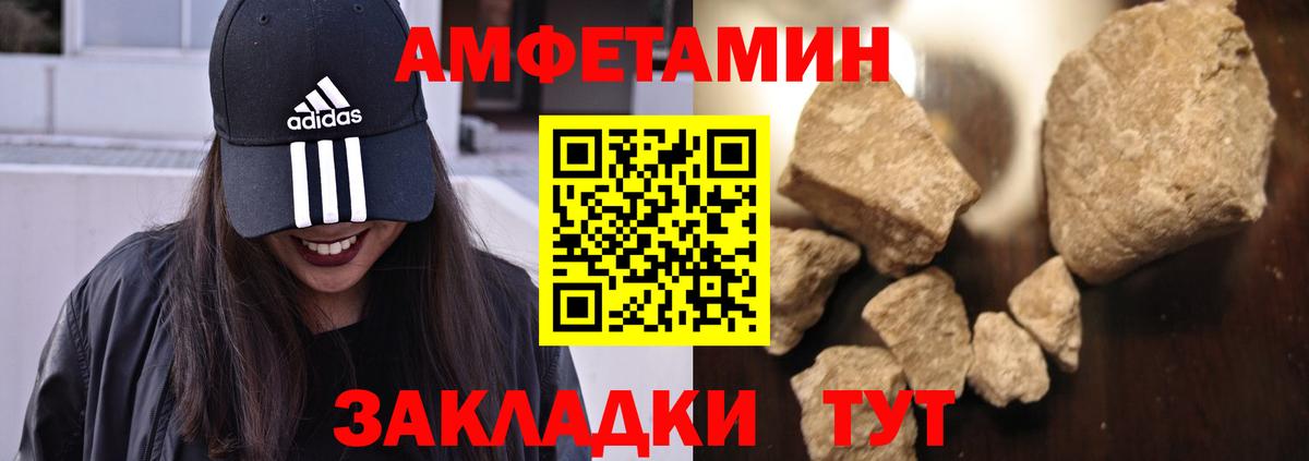 АМФ VHQ Воронеж