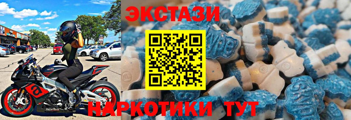 Ecstasy Punisher Воронеж