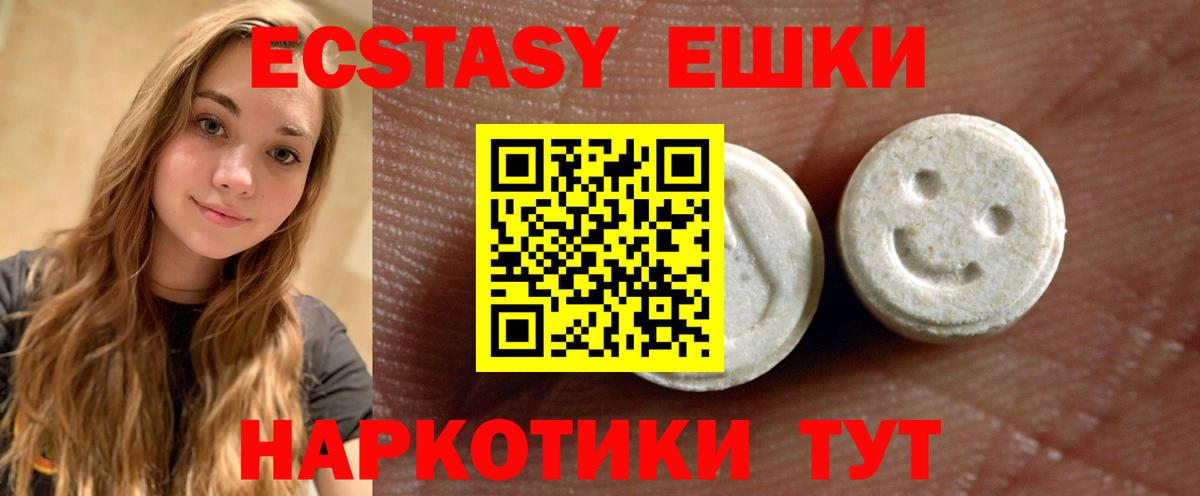 Воронеж  Ecstasy диски  Вход с VPN  ЭКСТАЗИ 99% 