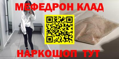 винт Ливны