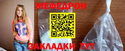 винт Ливны