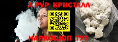 винт Ливны