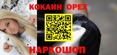 2c-b Лесосибирск