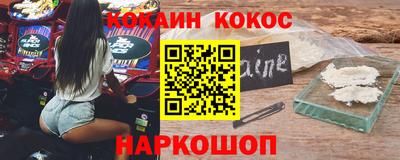 2c-b Лесосибирск