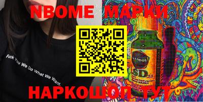 винт Ливны