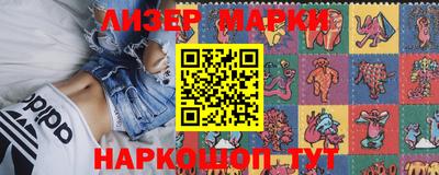 гидра Ликино-Дулёво