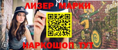 2c-b Лесосибирск