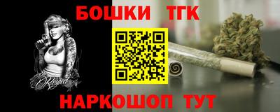 гидра Ликино-Дулёво