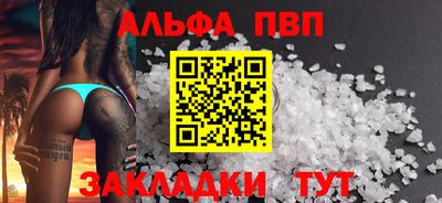 винт Ливны