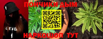 винт Ливны
