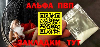 винт Ливны