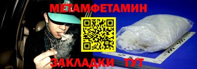 винт Ливны
