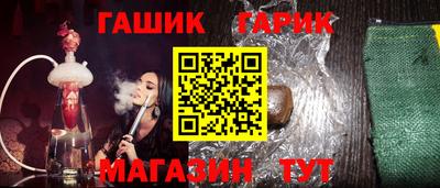 винт Ливны
