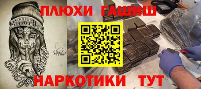 гидра Ликино-Дулёво