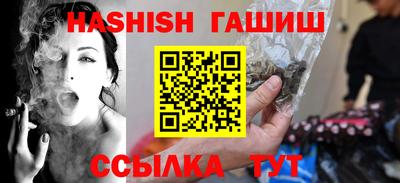 винт Ливны