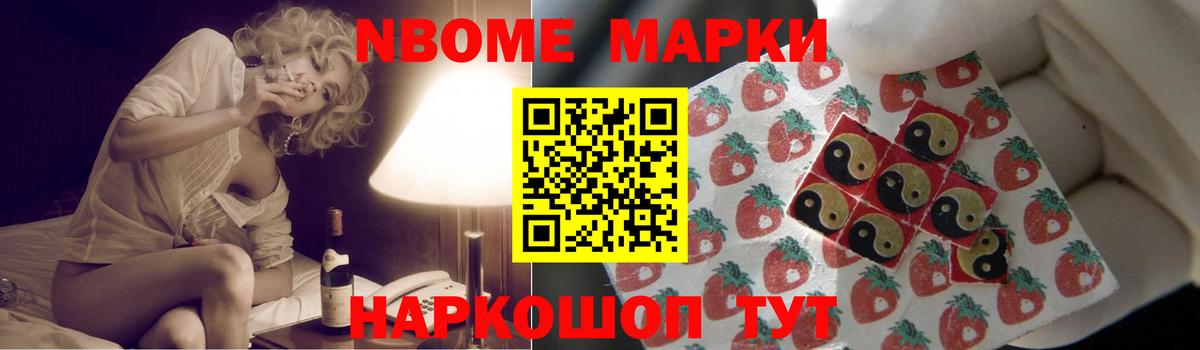 ЛСД экстази кислота Воронеж