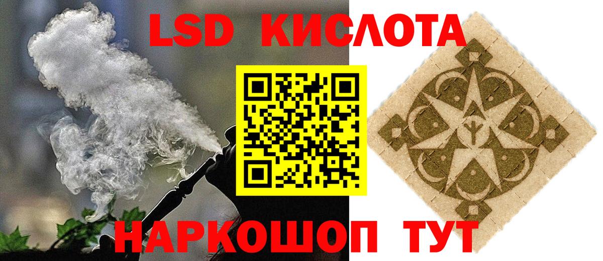 ЛСД экстази ecstasy  Лсд 25 экстази кислота  Воронеж  Вход с VPN 