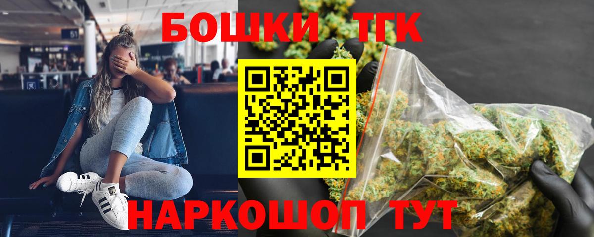 Канабис планчик  МАРИХУАНА семена  Воронеж  Вход с VPN  МАРИХУАНА планчик 
